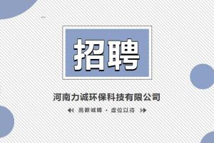 招贤纳士丨天博在线|中国股份有限公司官网